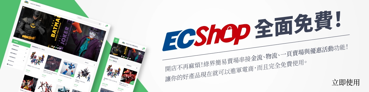 【請勿對外與公開】Blog版模