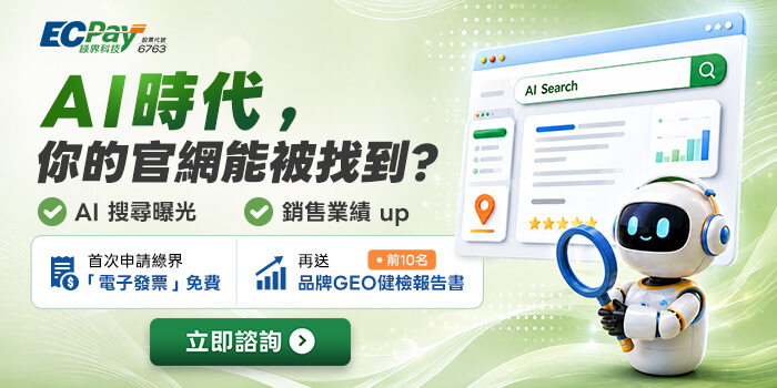 GEO 生成式引擎優化概念圖：品牌內容被 ChatGPT 與 Gemini 引用推薦